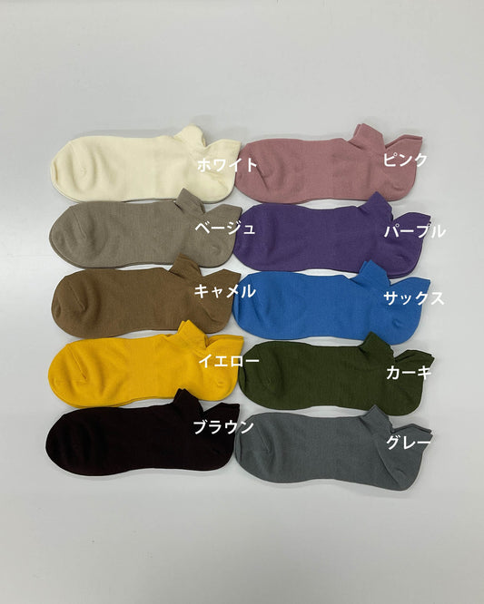 NDsocksーKurubushiー2527